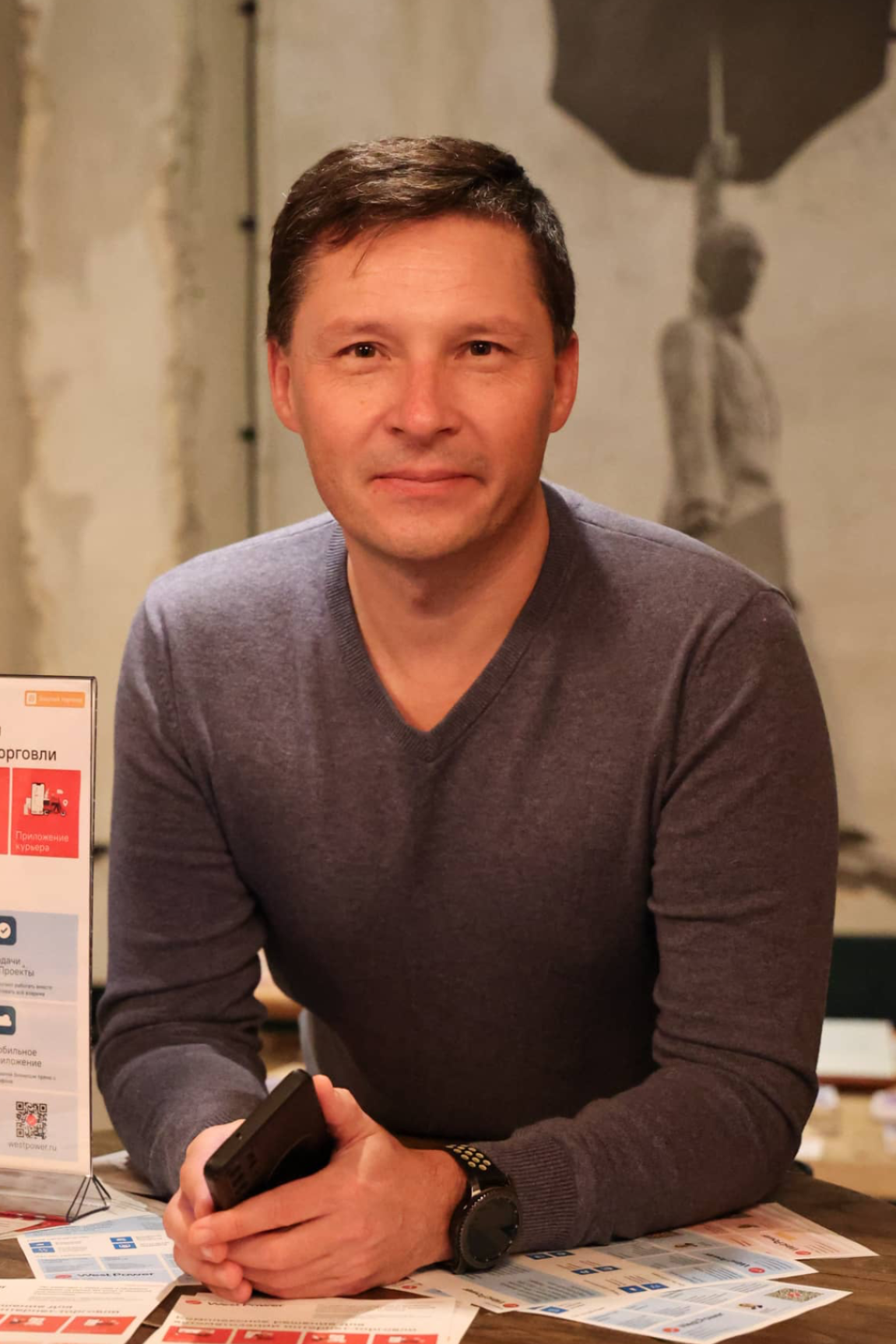 Александр Лисков